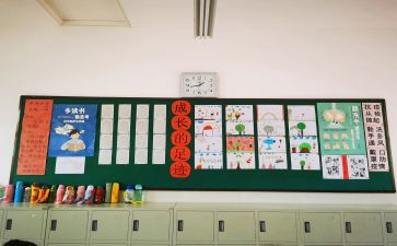 2022年技工学校工作计划7篇