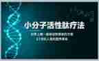 我们一起走心得体会8篇