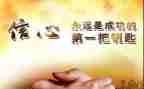 尴尬的时刻的作文7篇