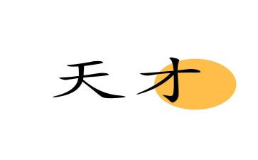 个人优秀年度工作总结推荐8篇