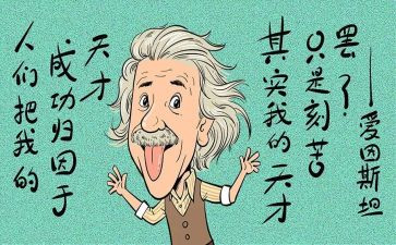 中国遗产作文400字最新7篇