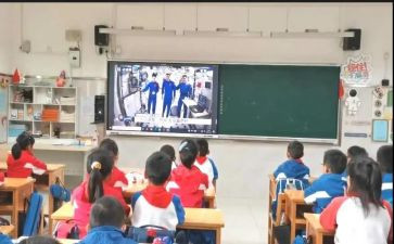 2022年教育年会心得5篇