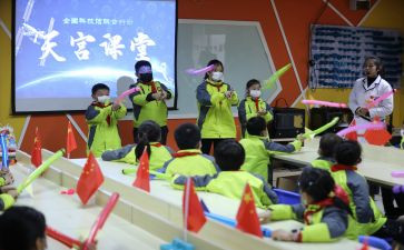 观看天宫课堂心得体会8篇