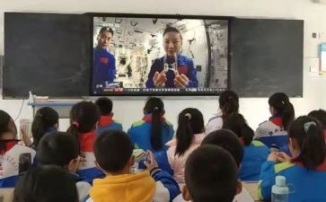 中国空间站天宫课堂心得体会7篇