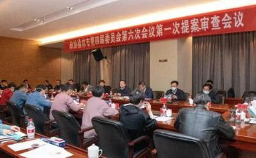 2022学期班级工作计划7篇