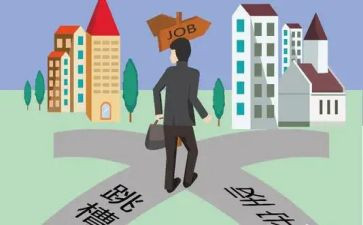 个人实习总结300字6篇