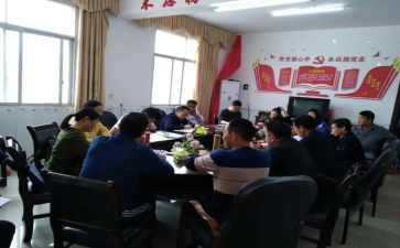 学习党组条例的心得体会5篇