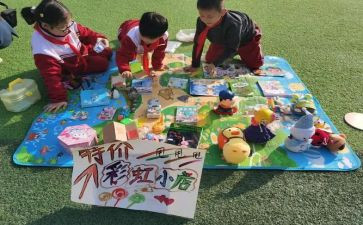 跳蚤活动策划优质8篇