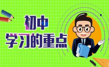 业务销售工作计划5篇