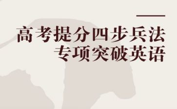 化学提分心得体会最新6篇