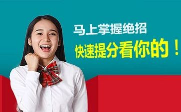 化学提分心得体会8篇