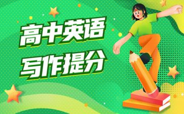 4年级记事作文8篇