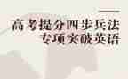化学提分心得体会最新6篇