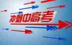 化学提分心得体会优质6篇