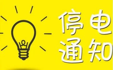 个人在银行贷款申请书6篇
