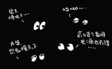 4年级语文教学工作计划通用6篇