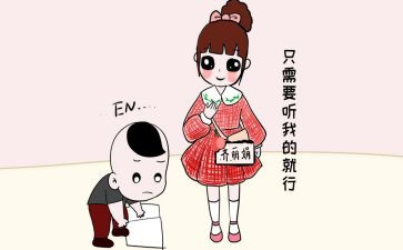 2023年秋季学期大班工作总结7篇