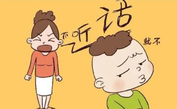 中华传统美德的心得体会5篇