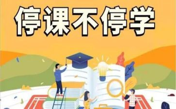 中学主题月活动方案6篇