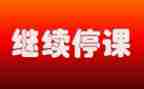 2023大学生就业情况的调查报告8篇