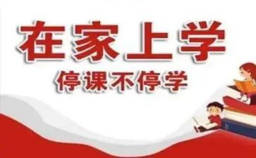 上海科技馆的作文参考5篇