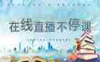 中专自我鉴定毕业300字5篇