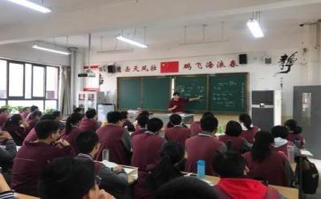 赴听课心得体会推荐5篇
