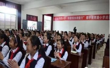 90后孩子的培养教育心得6篇