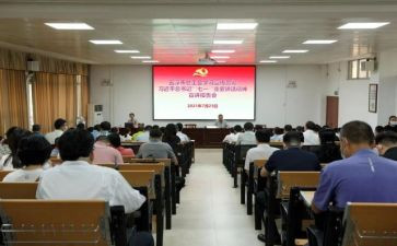 校园宣讲会演讲稿6篇