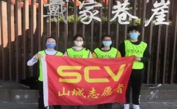 站体验岗的心得体会5篇