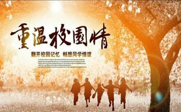 2022建筑总结报告8篇