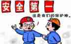 企业统计员月工作总结6篇