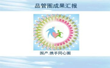 2023的车间工作计划精选8篇