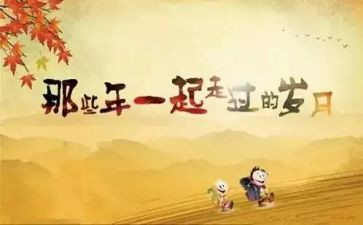 同学类作文优秀6篇