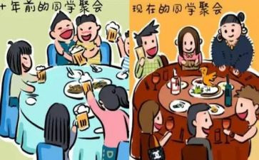 《同学的故事》作文8篇