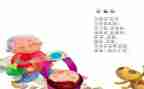 中国传统色心得体会优秀5篇