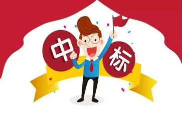 投标人员的述职报告8篇