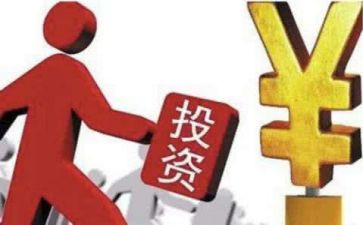 投资岗实习报告模板8篇