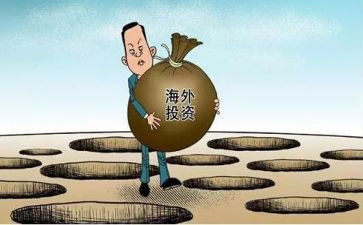 投资理财心得8篇