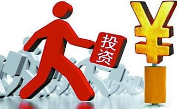 投资工作总结精选7篇