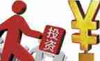 投资岗实习报告模板8篇
