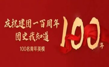 100内的辞职报告7篇