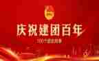 it月工作总结范文8篇