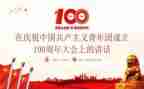 2022外联部工作计划书7篇