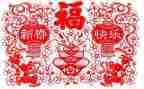《过年》的读后感6篇