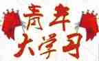 2023团干部心得体会8篇
