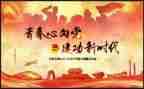 有创意的社团活动策划精选8篇