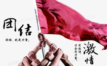 2022年保安队长工作计划8篇