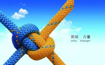 团结的班级作文7篇