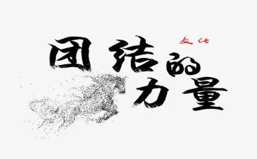 2023教导工作计划7篇
